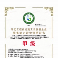 公司名变更通知